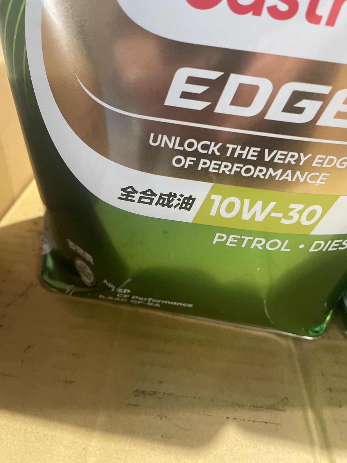 カストロール EDGE 10W30 FE SP CF 4L 2本セット