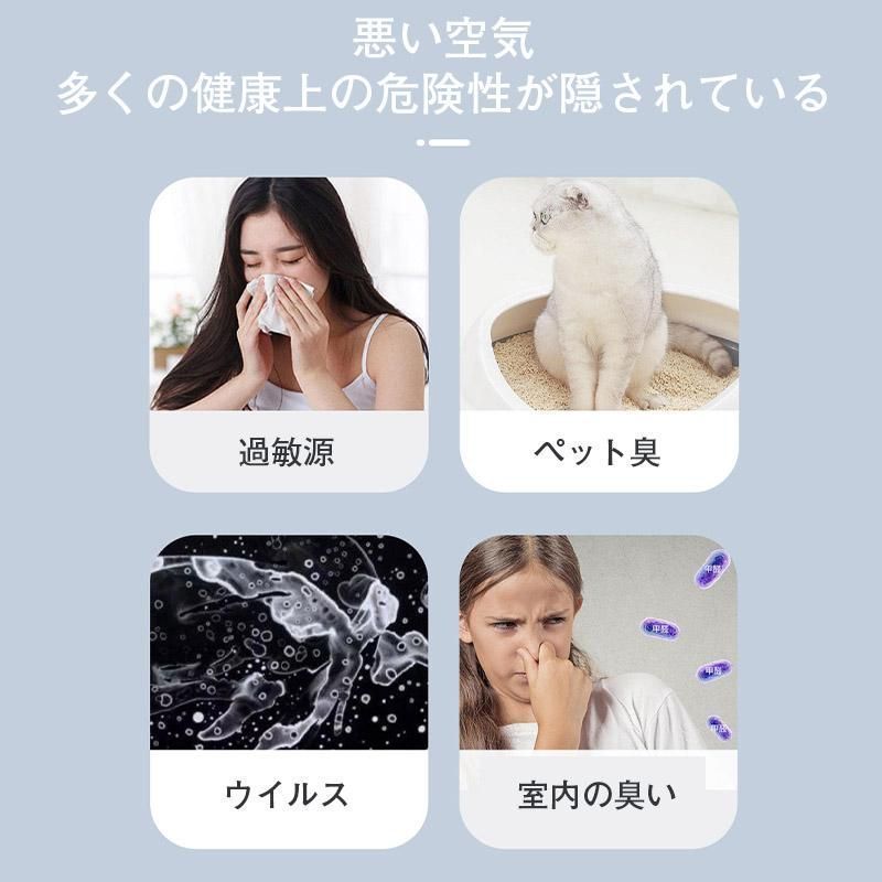 脱臭機 人感センサーナイトライト付 ペット 強力 トイレ 小型 除