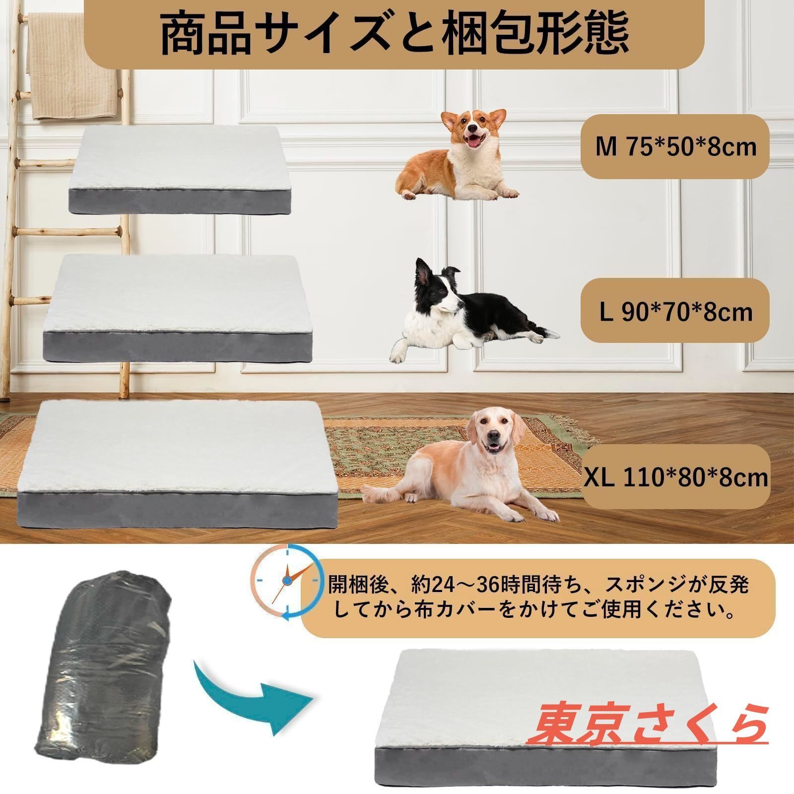 ペット 高反発マットレス