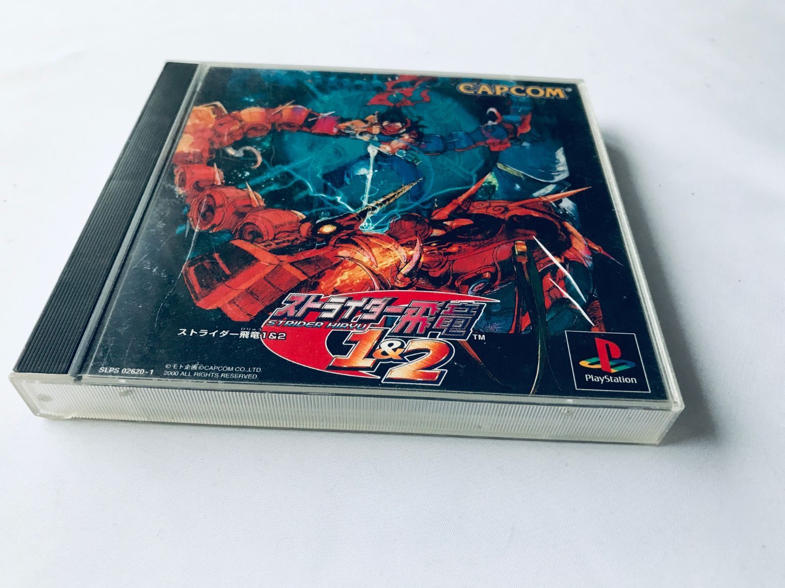帯付きカプコン PS ストライダー飛竜1＆2 PS1 ストライダー飛竜 1