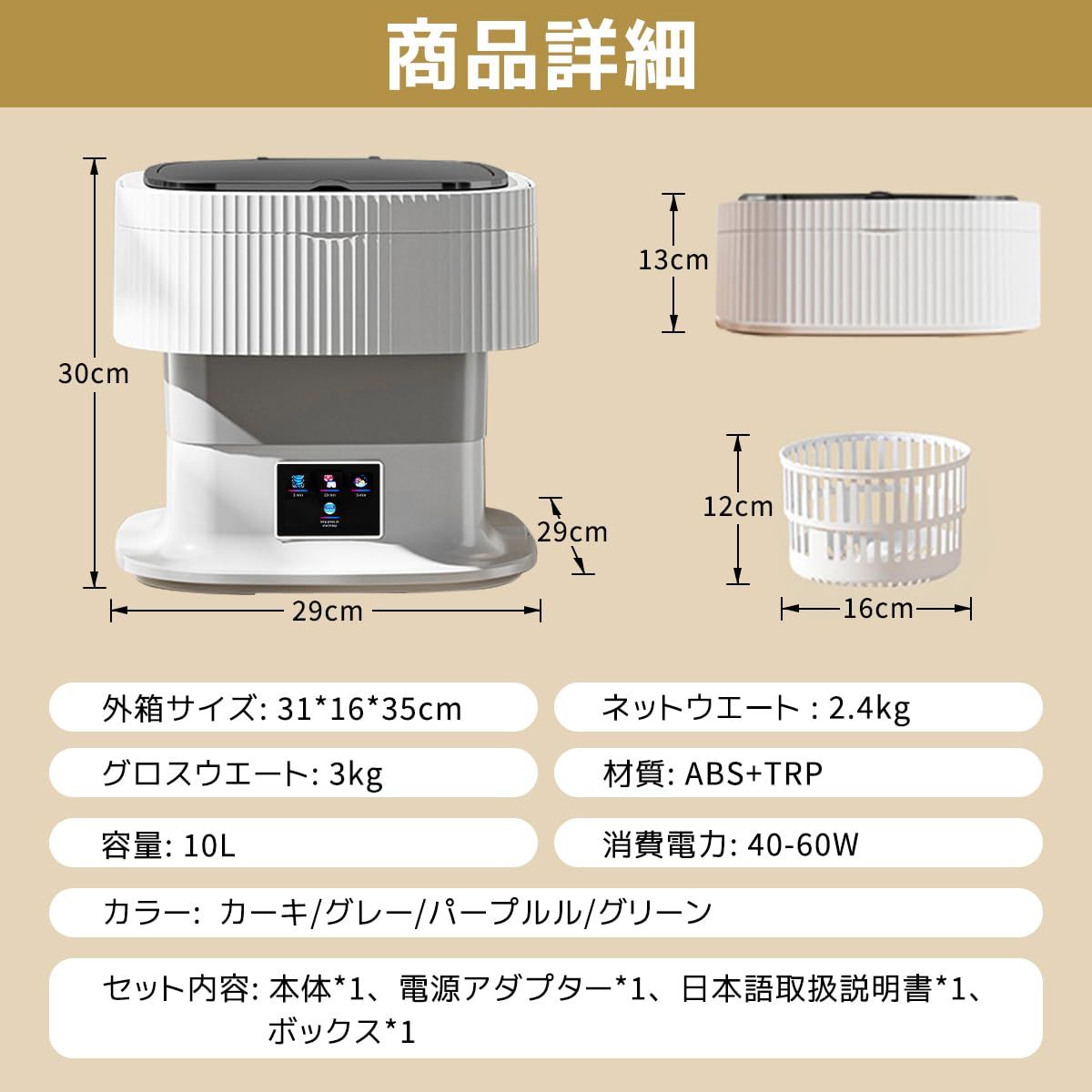 ミニ洗濯機 折りたたみ 小型ポータブル洗濯機 携帯に便利 脱水機能付き 旅行 家庭 子供服 ペットの服 下着などの洗濯に適しています