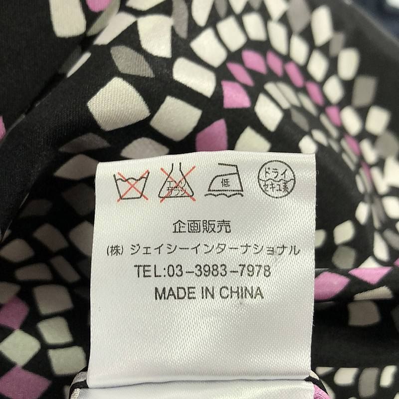 Super Beauty / スーパービューティ | ビジュー ロング ダウンコート