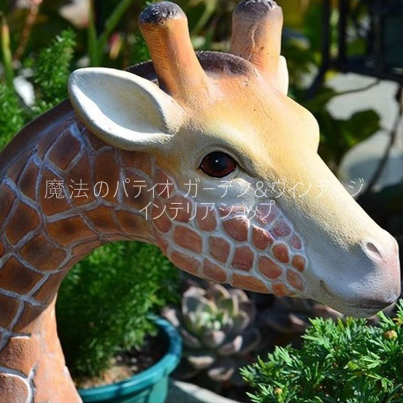 鉢植え ガーデンオブジェ