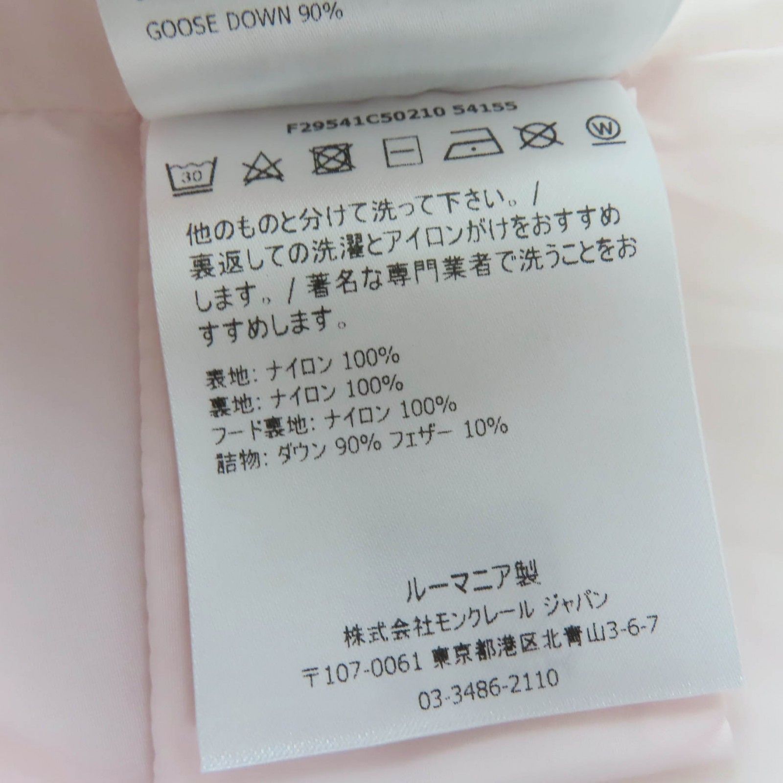 CHARPAL ロゴワッペン
