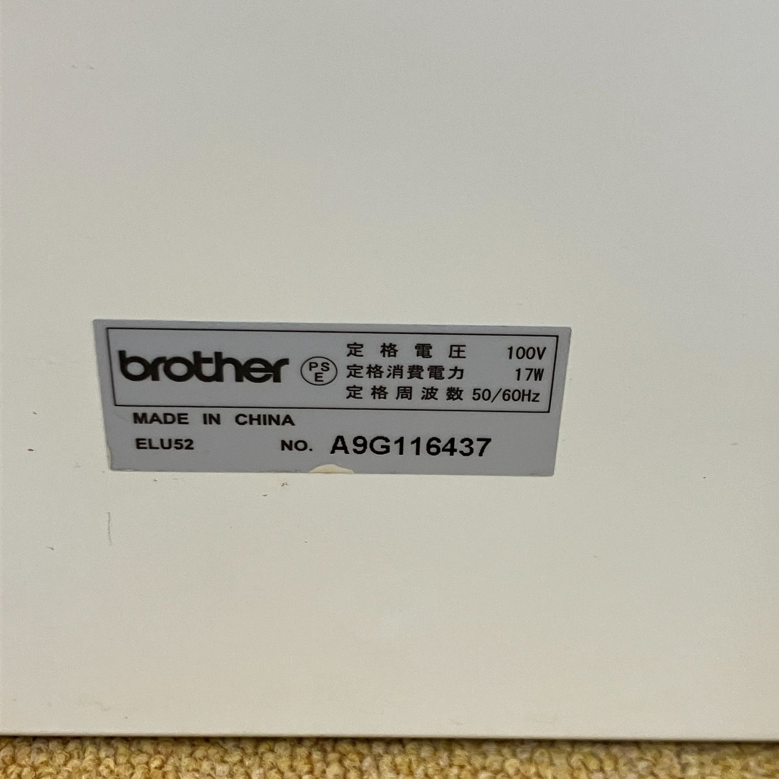 小物いろいろまとめ売り F251038Y