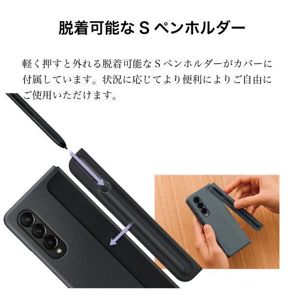 Galaxy Z Fold4 Standing Cover with Pen - メルカリ