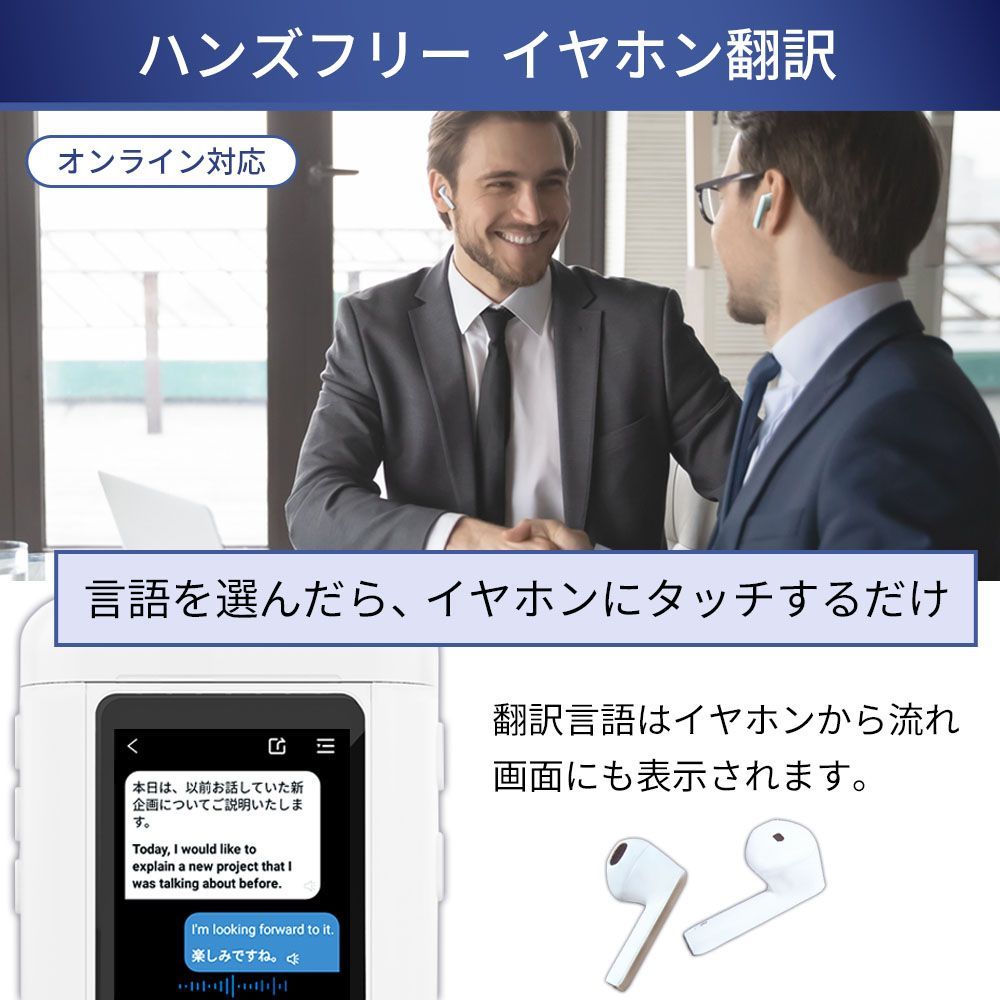 画面付 AIチャット