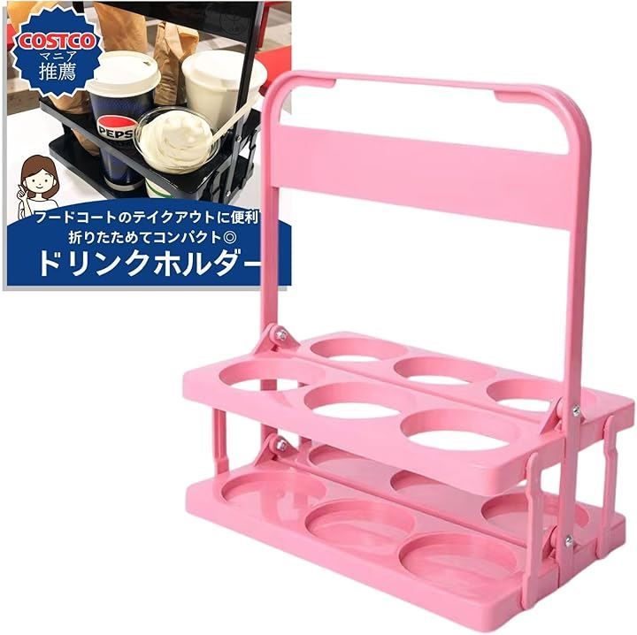 Sanhachi Shoten Drink Holder Portable 6 Can Holder Costco Cup Holder Beer Bottle Case Bottle Carry Drink Carrier Outdoor Drink Carrier Foldable (Pink, 320x270x180mm)