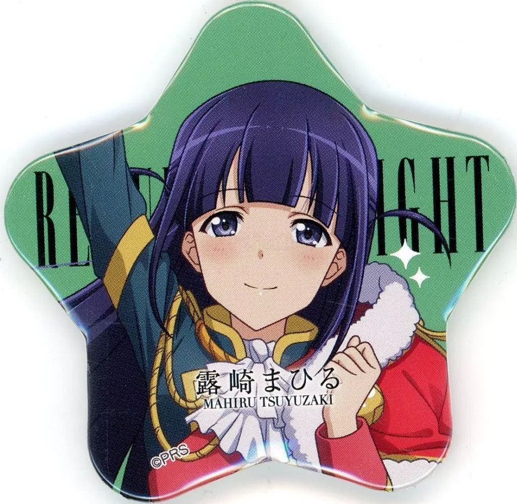 中古】バッジ・ピンズ 露崎まひる 「少女☆歌劇 レヴュースタァライト