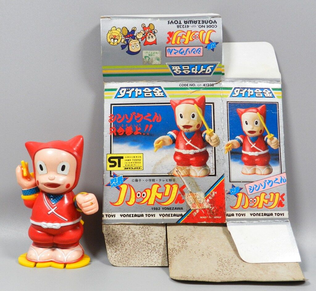 激辛パイナポー　新品未開封　ex合金　忍者ハットリくん 忍者ハットリくん EX合金 ハットリくん - マイルストン | 商品詳細