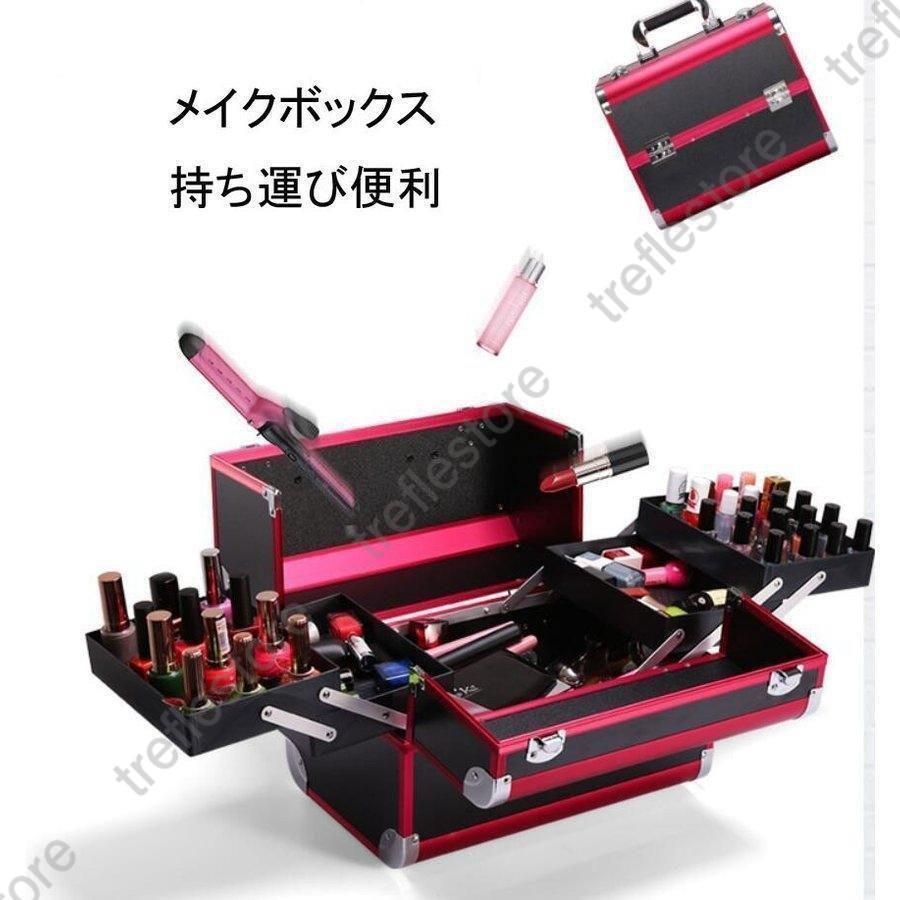 コスメボックスプロ仕様メイクボックス大容量化粧ボックスコスメバッグメイクバッグ多機能化粧品収納収納ケース美容ネイル