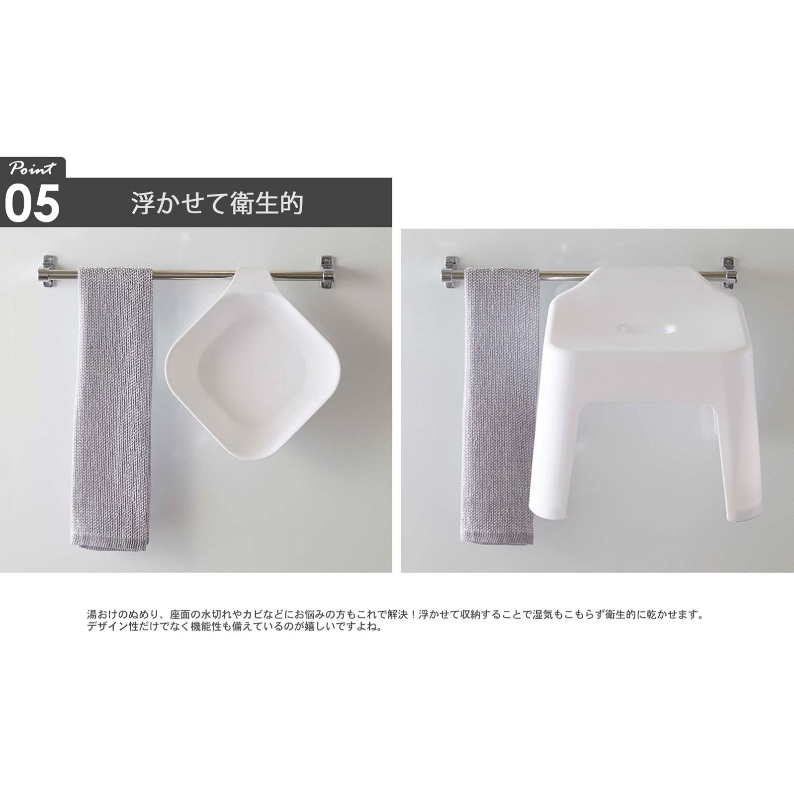 座面高25cm