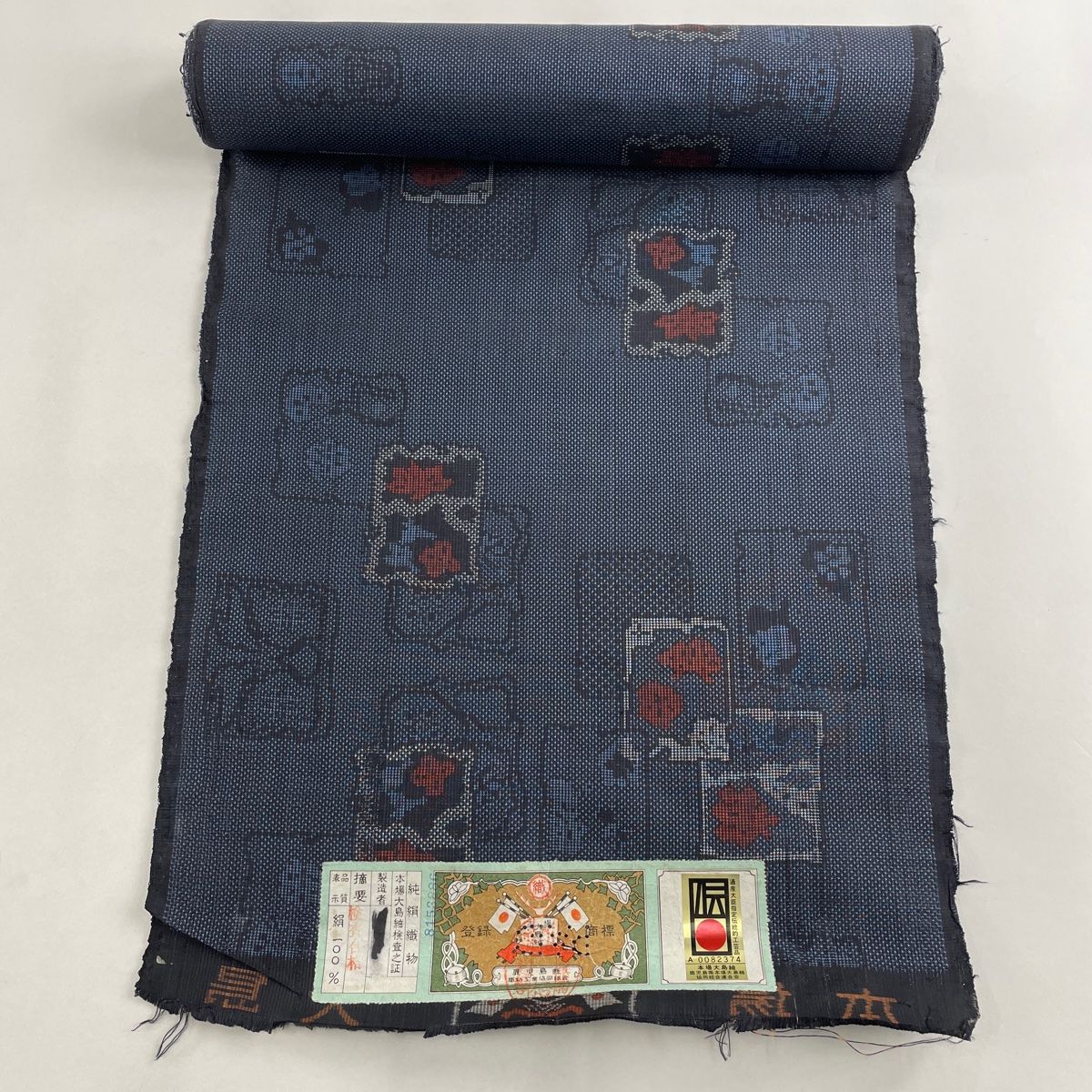 本場大島紬　藍地に幾何学模様　反物　逸品 本場大島紬 朝日印 反物 -39- 藍色 機械織 織絣 緯絣 絹100% : あおい