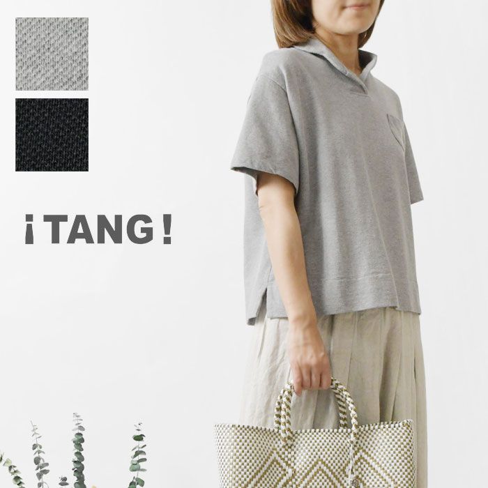 TANG タング スタンダード表カノコ チビポケ ポロシャツ 2315010 <br><br><br><br>レディース 春 夏 半袖 コットン 綿100％ 鹿の子 快適 ナチュラル