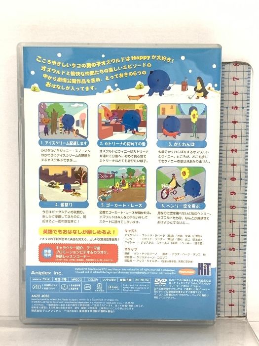 Hello! オズワルド 特別編～ゆきまつり～ アニプレックス フレッド
