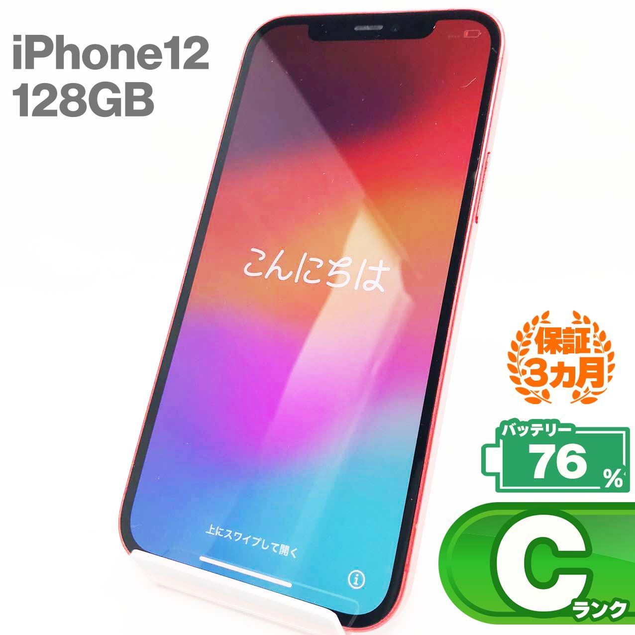 iPhone 12 128GB レッド Cランク SIMフリー Apple 3154