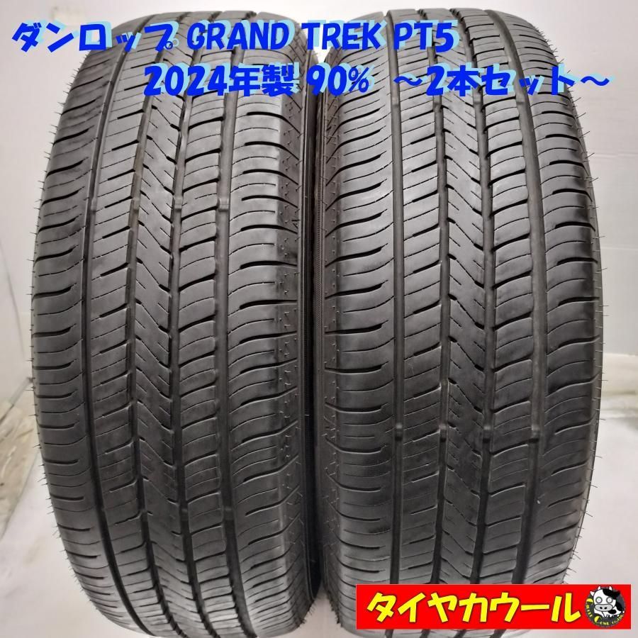 本物 ノエビア505エンリッチローション2本&505ミニサンプル2個