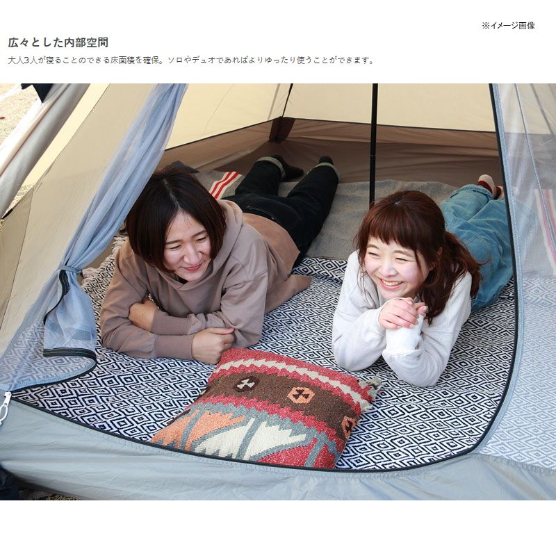タン