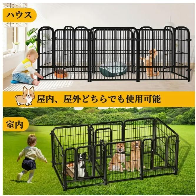 ペットサークルペットフェンスドッグサークルケージドア付き折りたたみ式 組み立て簡単 フリーレイアウト トイレトレーニング 脱出防止 犬