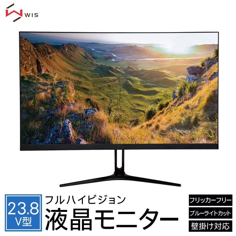 WIS 23.8Ｖ型 フルハイビジョン 液晶モニター ブルーライトカット AX-MT238