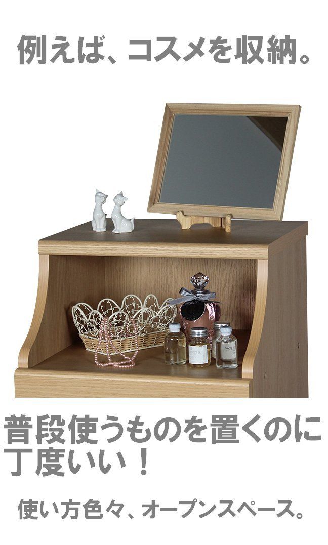 高さ132.9 奥行41.9cm