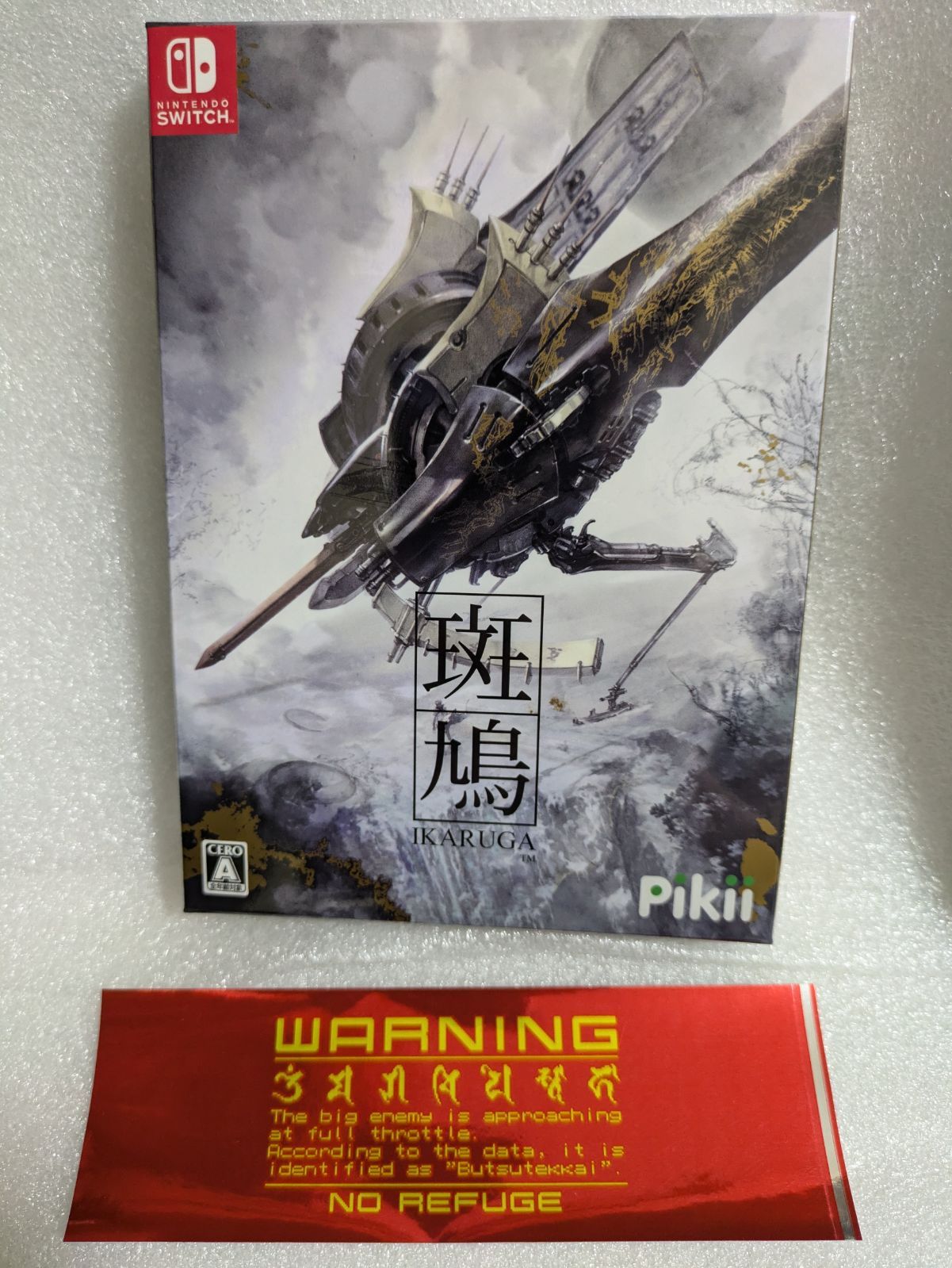 【中古】Switch 斑鳩 Yahoo!オークション -「斑鳩 switch」の落札相場・落札価格