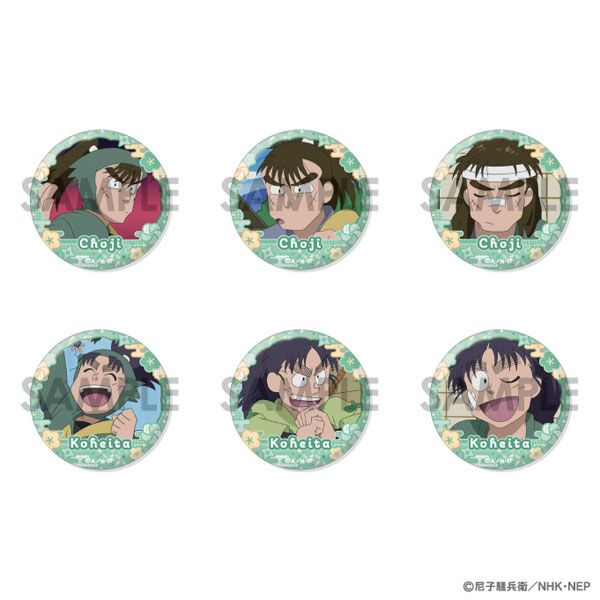 忍たま乱太郎 七松小平太 ただいま 缶バッジ 15個 セット まとめ売り 忍たま乱太郎 缶バッジセット 長次&小平太がいっぱいセレクション 落第