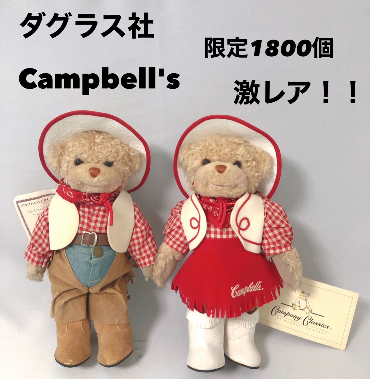 希少！！世界で1800個限定 ダグラス社 Campbell's Soup キャンベル 