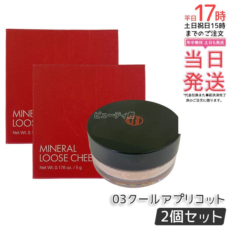 江原道 Koh Gen Do ミネラル ルース チーク 5g ブラシ付き 03クール
