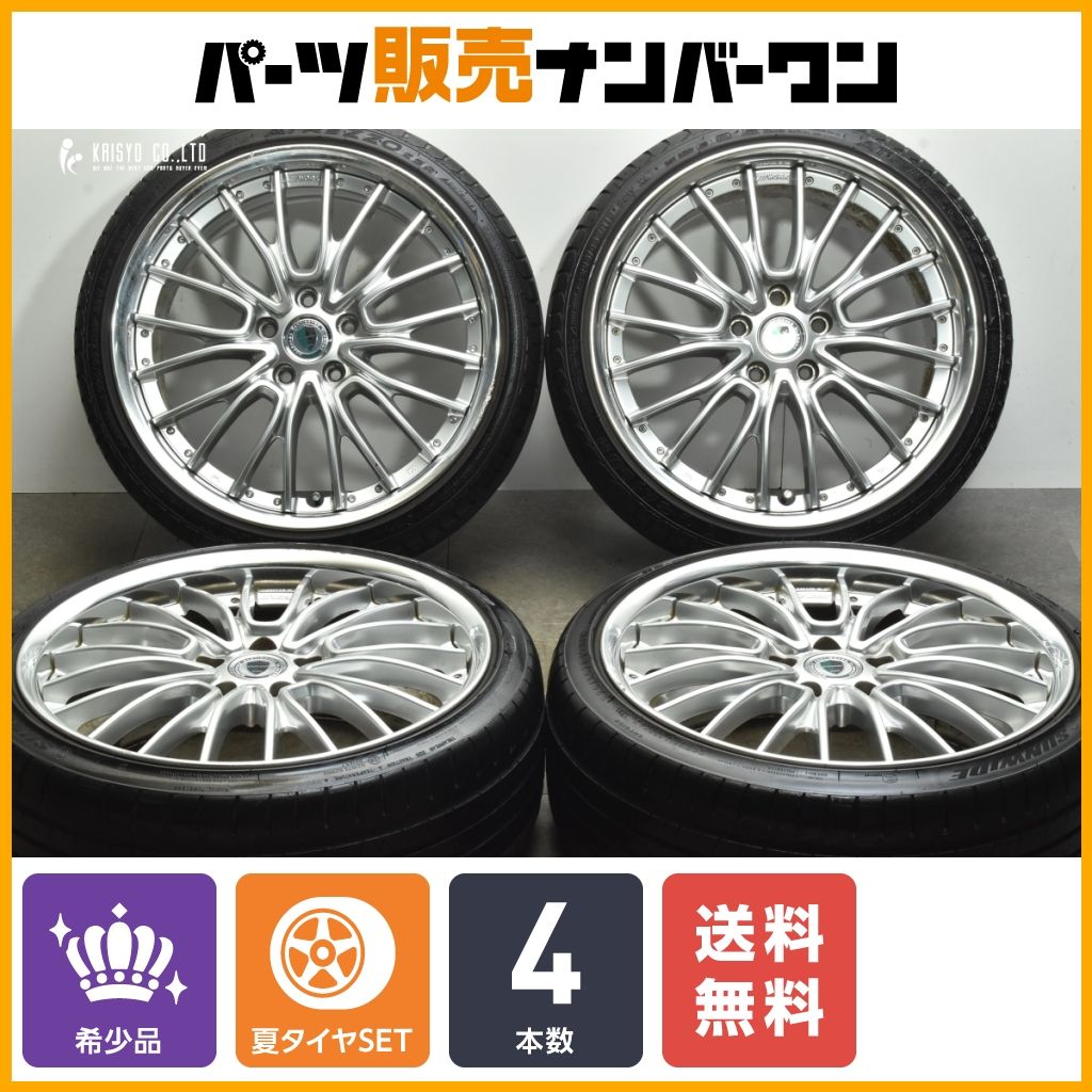 ノア ヴォクシー等に】WORK SCHWERT シュバート CS5 19in 8J +45 PCD114.3 225/35R19 エスティマ  ステップワゴン プレマシー 2ピース - メルカリ