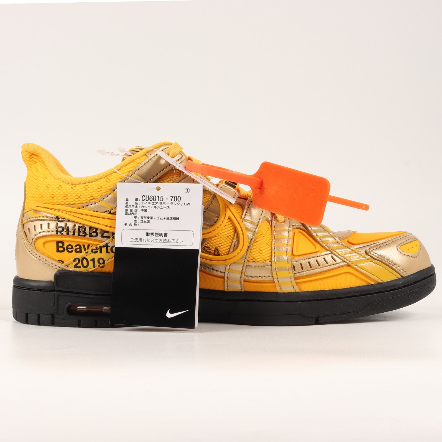 新品 OFF-WHITE オフホワイト NIKE AIR RUBBER DUNK / OW (CU6015-700 ...