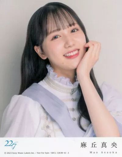 中古】キャラカード 麻丘真央(22/7(ナナブンノニジュウニ
