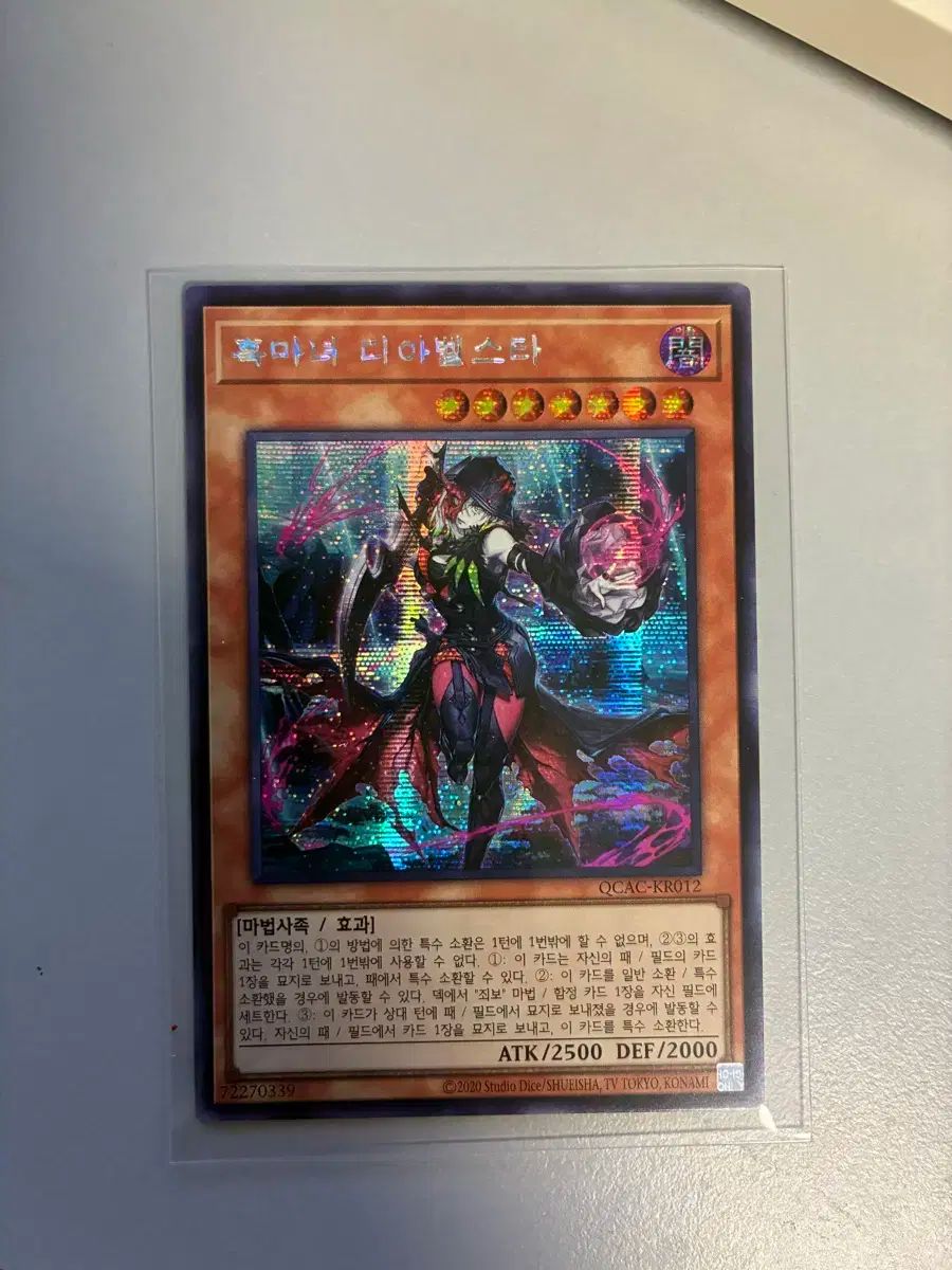 クォーターセンチュリー カードたち