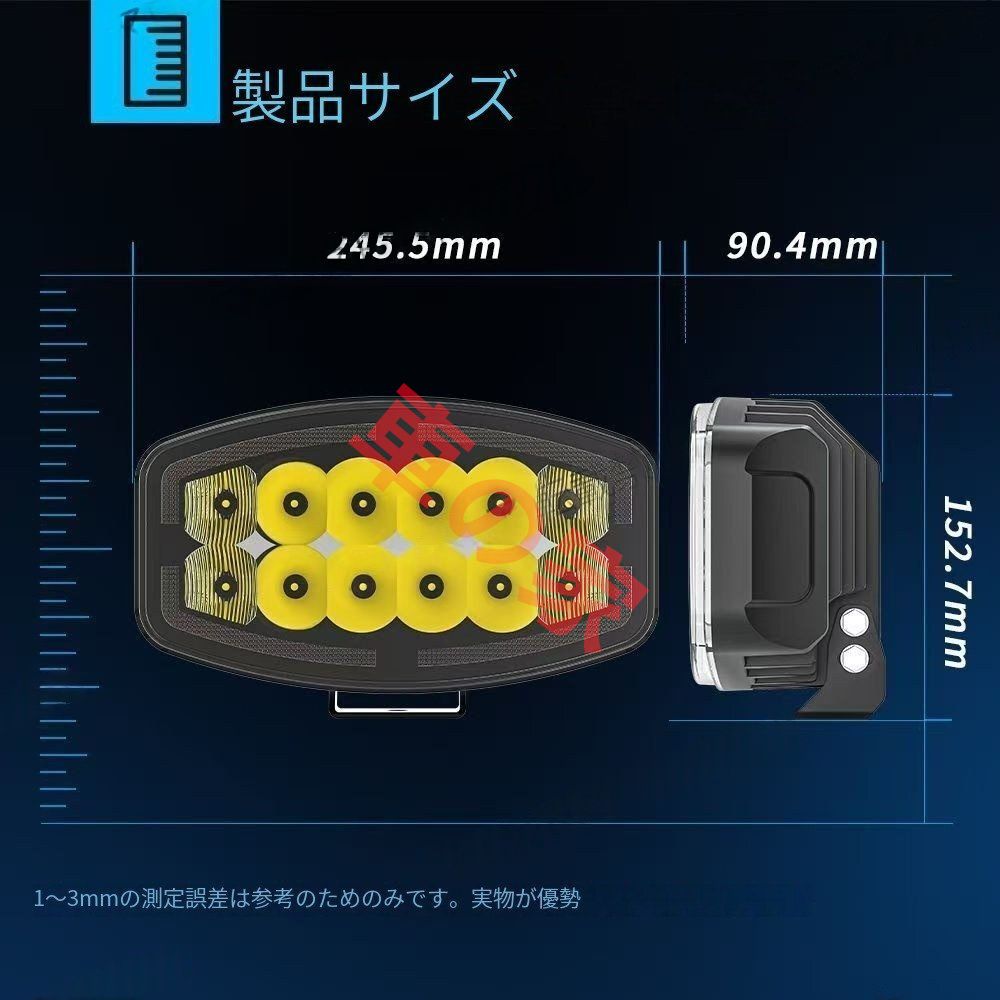 10インチ 作業灯 LED ワークライト フラッドライト スポットライト DRL 45W 7600LM ホワイト アンバー ジープ SUV 建設機械 大型車 2個