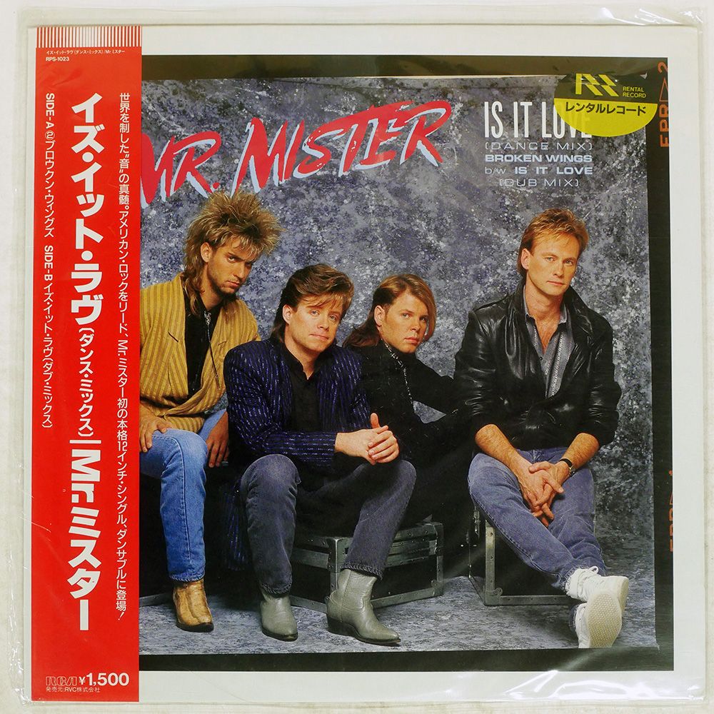 V.A 12\" Dance Classics 12\" レコード　Mr. K 国内盤 MR. MISTER/IS IT LOVE (DANCE MIX)/RCA RPS1023 12