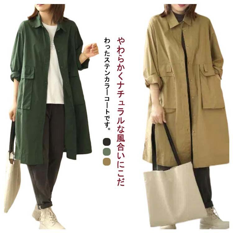 美品◎AURALEE ステンカラーロングコート L ミリタリー モッズコート 楽天市場】スプリングコート レディース モッズコート トレンチ
