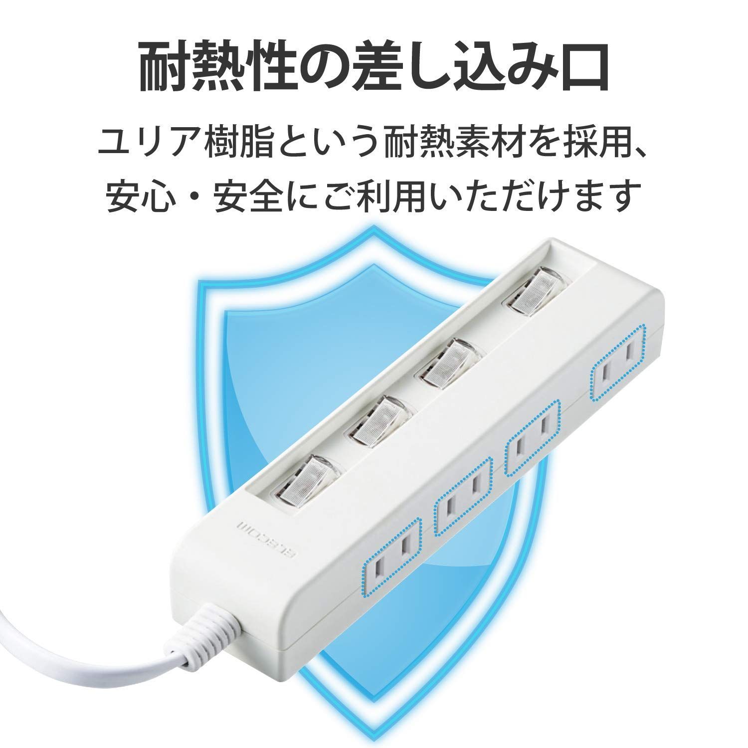 横挿し 4個口 スイングプラグ 省エネ 2m 個別スイッチ ホワイト コンセント 電源タップ T-E5C-2420WH エレコム メルカリ