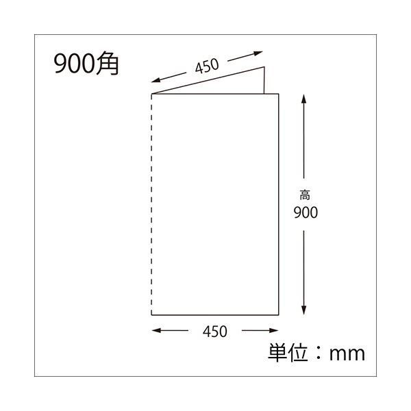 シモジマHEIKO 食品袋 片開きシート 900角 ブルー 006630021 1セット 1000枚 100枚×10パック