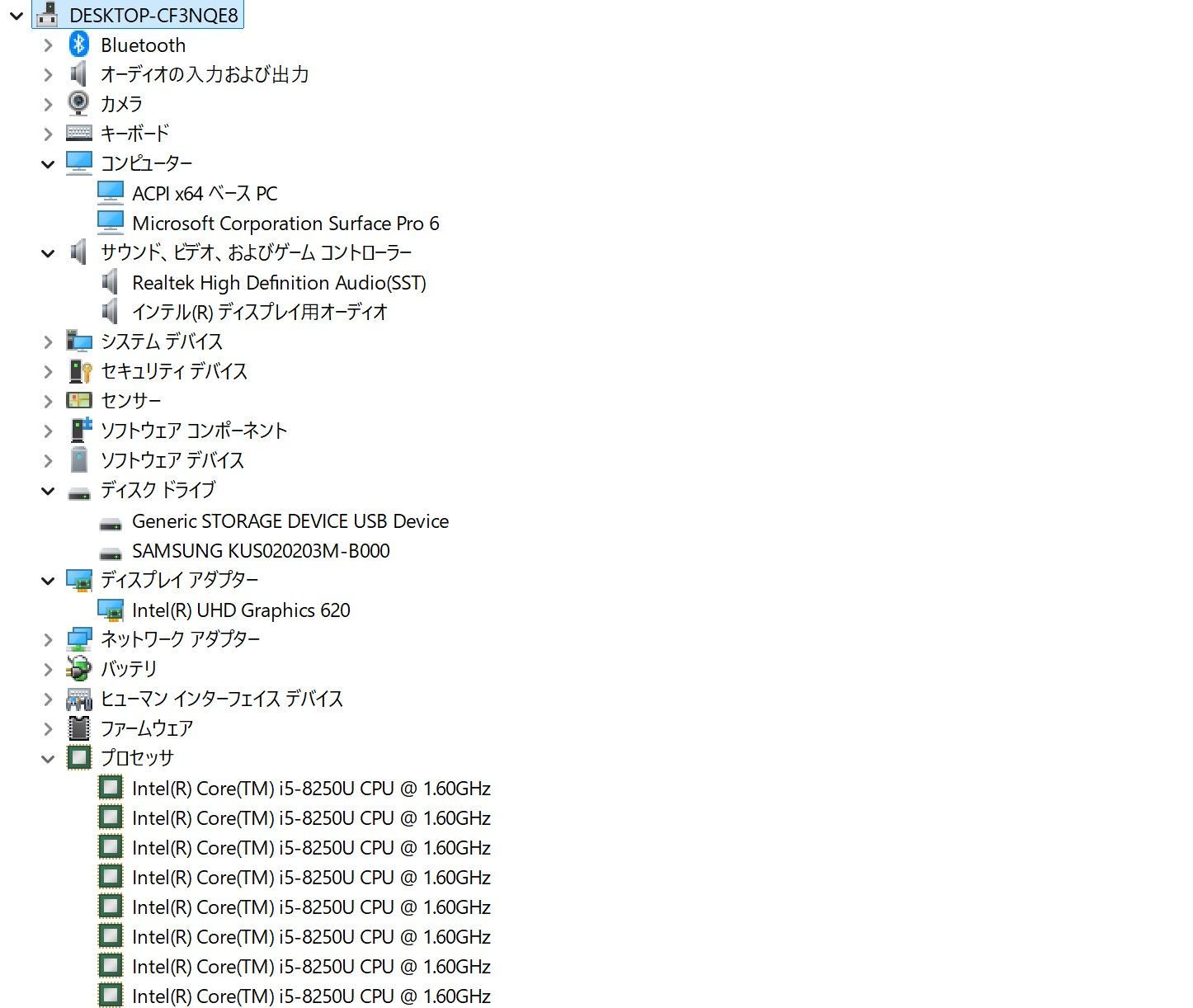 Pro 6|intel