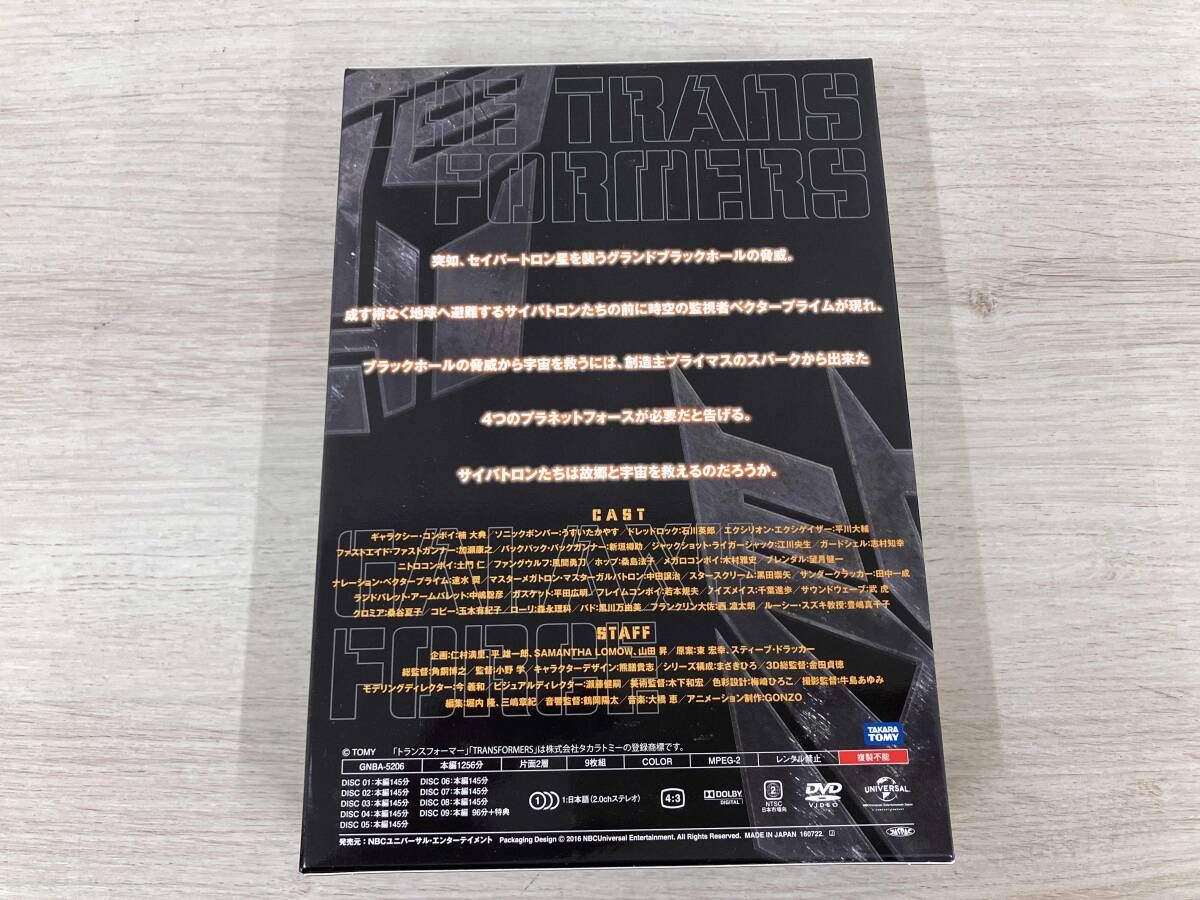 トランスフォーマー ギャラクシーフォース DVD-SET Amazon.co.jp: トランスフォーマー ギャラクシーフォース