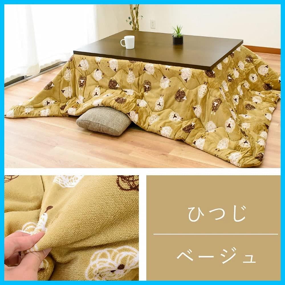 長方形
