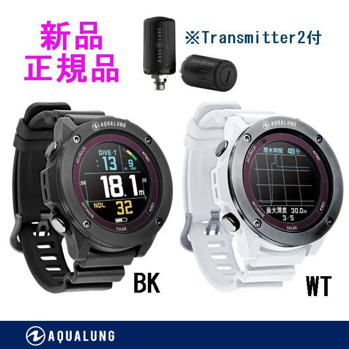 AQUA LUNG カルム アクト トランスミッター付き ダイブコンピュータ
