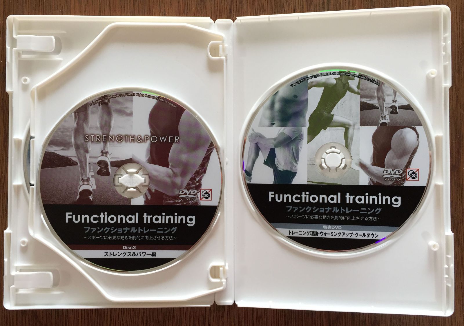 ファンクショナルトレーニング～スポーツに必要な動きを劇的に向上させる方法 [DVD] - メルカリ