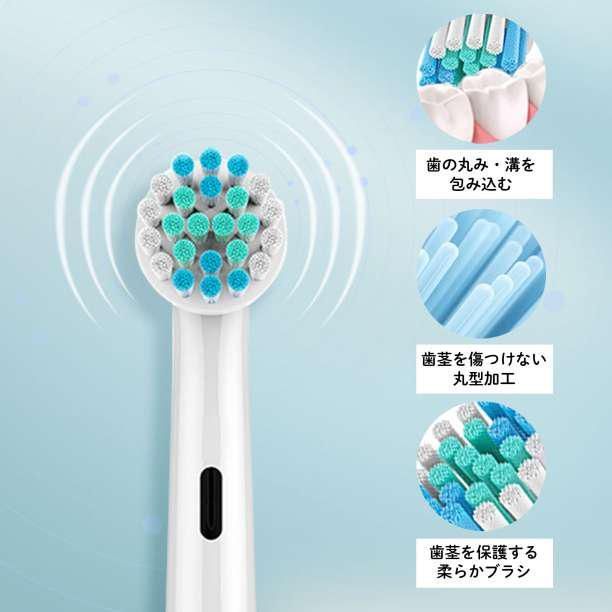 オーラルＢ替えブラシ他 ４点セット オーラルB P&G 電動歯ブラシ 替えブラシ フロスアクションブラシ