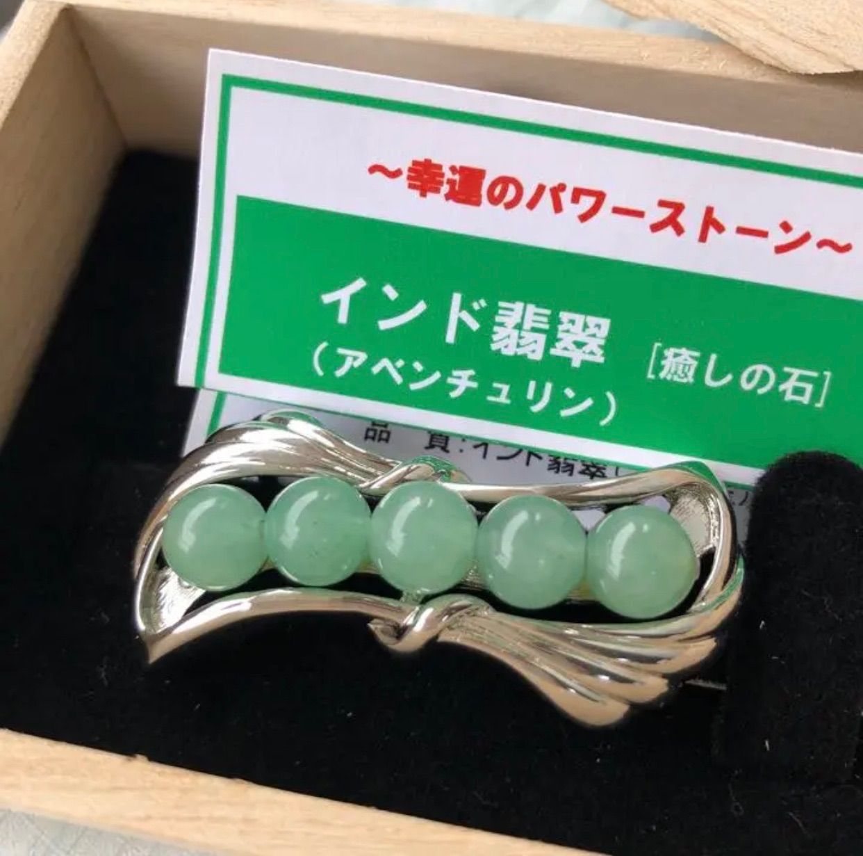 レア？！☆ 天然石 翡翠 メノウ アンティーク 帯留 domainincite.com