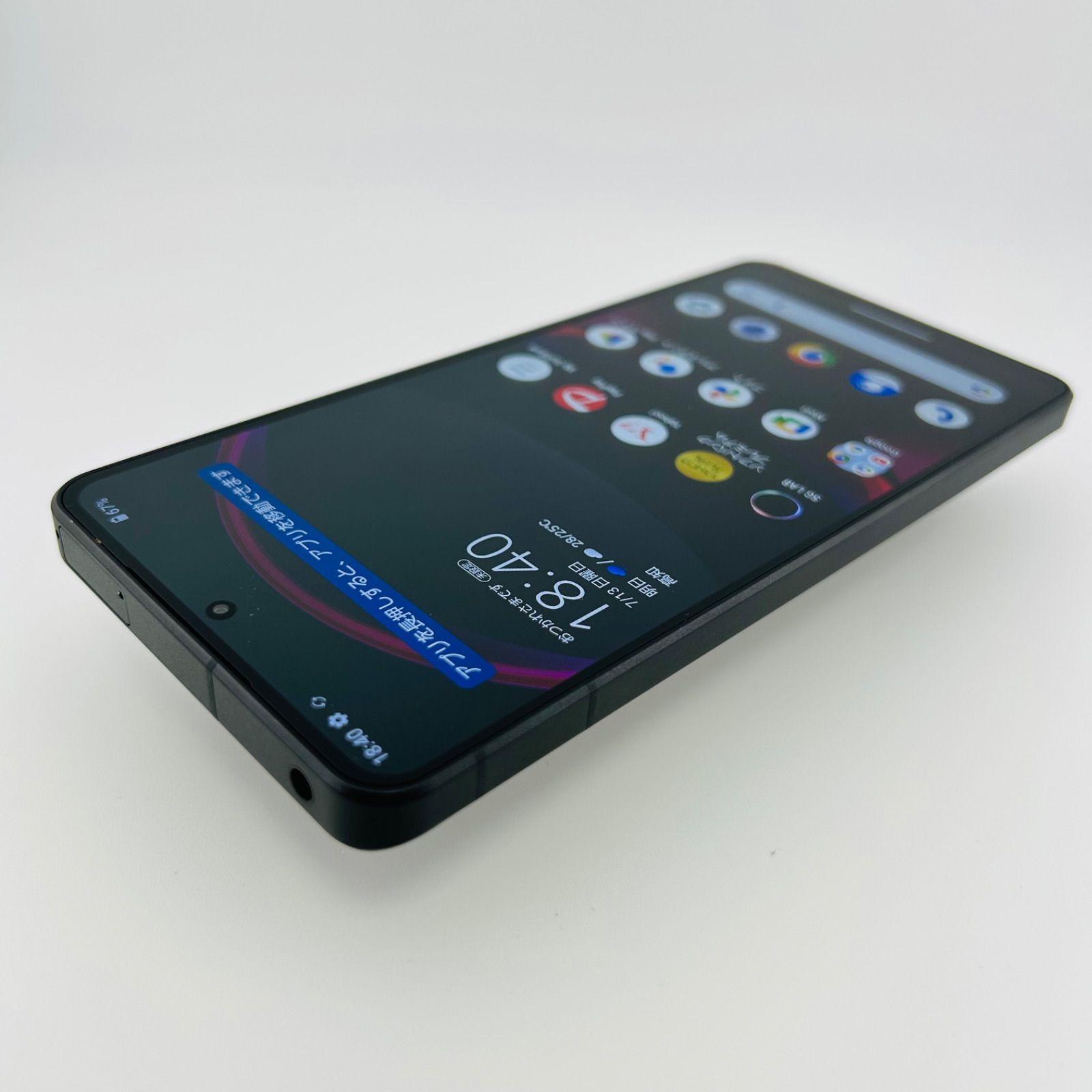 バッテリー良好 AQUOS R8 Pro A301SH 256GB ブラック SIMフリー