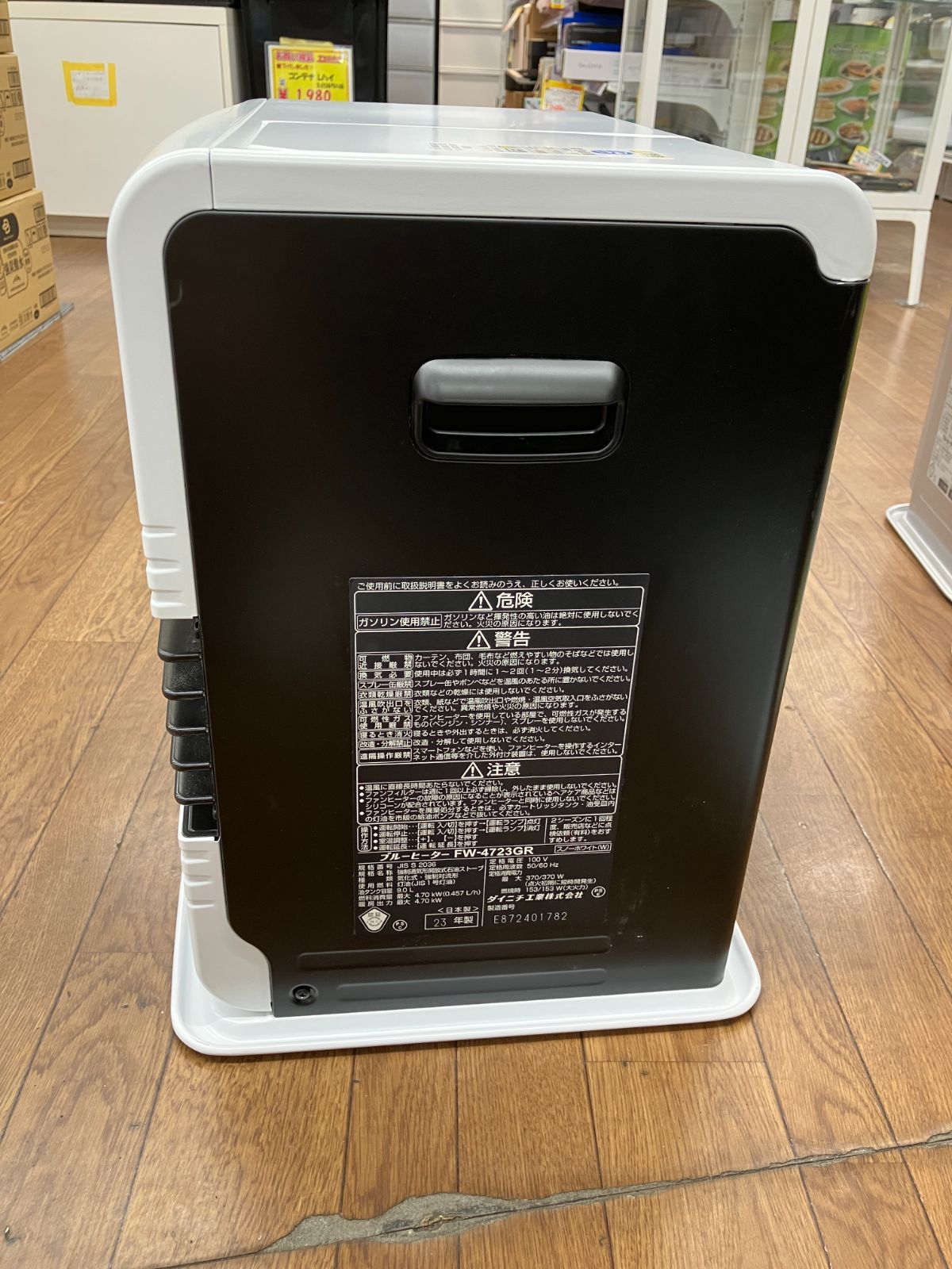 石油ファンヒーター