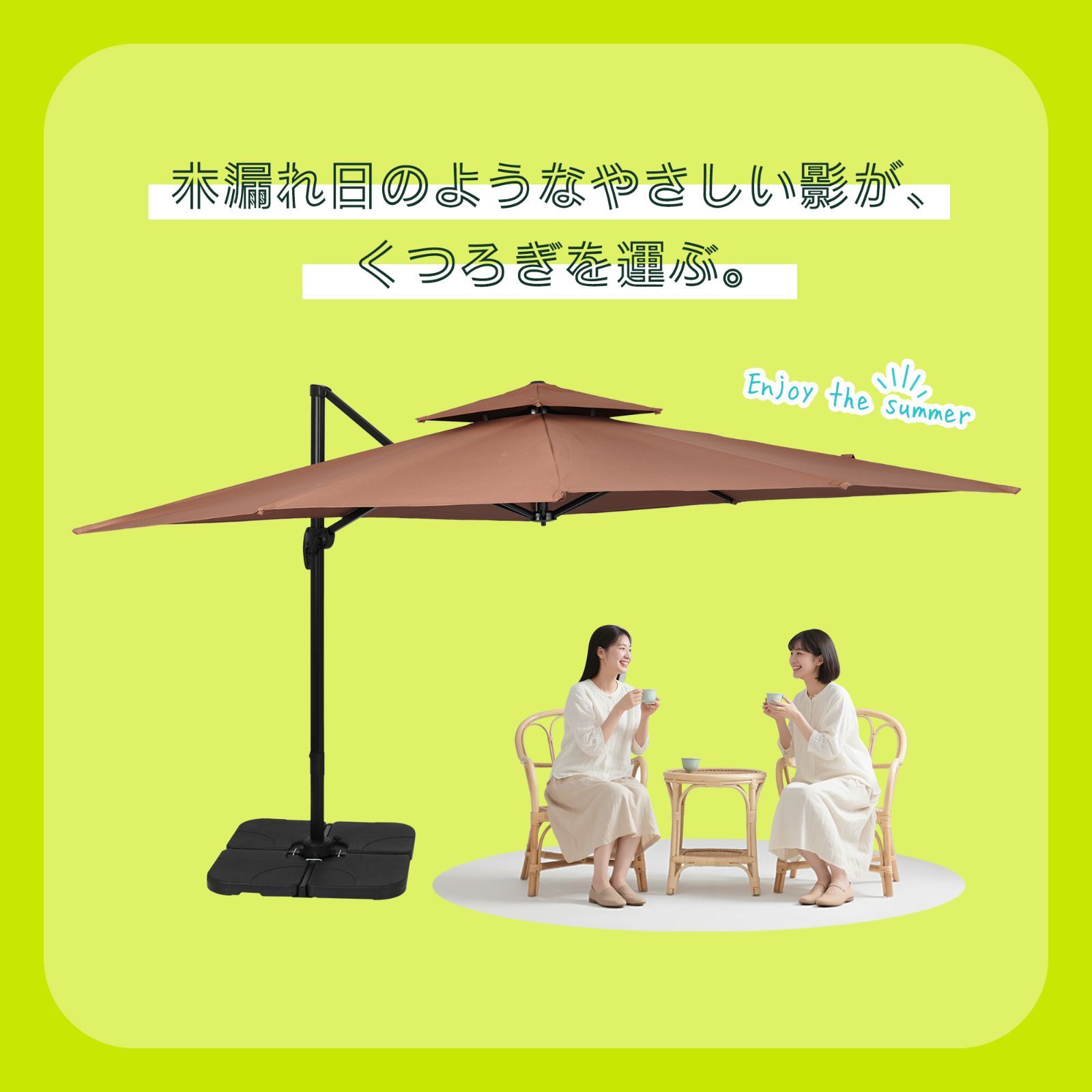 直径300cm 30+UPF紫外線 ガーデンパラソル 2層アルミ製 専用ベース付 直径300cm 30+UPF紫外線 対策角度調整 2層 アルミ製 専用ベース