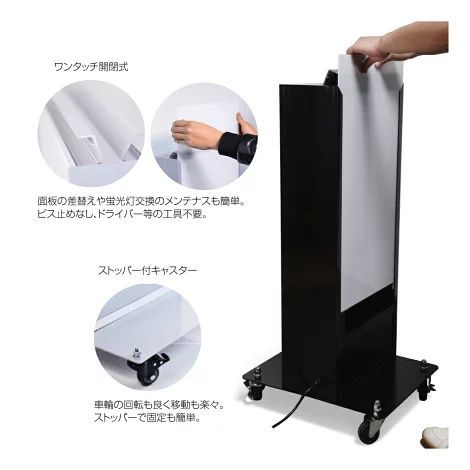 タテヤマアドバンス 営業中 看板 ライト キャスター付き XZ4023 通販