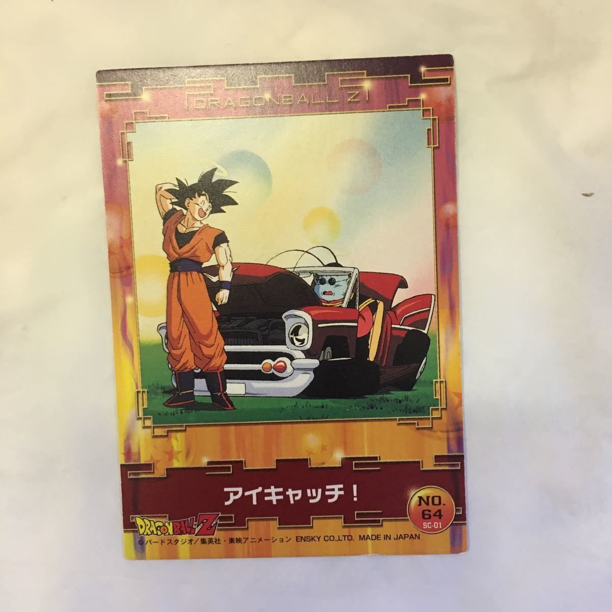 羽42 カード トレカ まとめ ドラゴンボール 18号 孫 悟空 悟飯 悟天